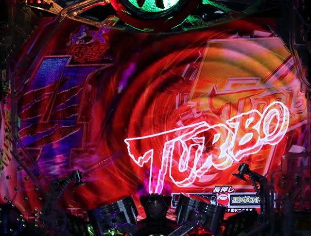 仮面ライダー闇のライダー・リーチ前予告・TURBO連続予告・信頼度