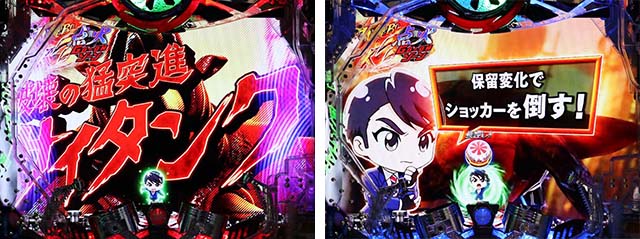 仮面ライダー闇のライダー・怪人SPリーチ・信頼度