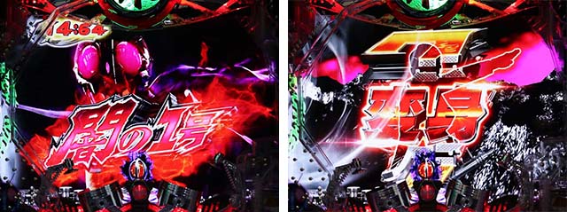 仮面ライダー闇のライダー・闇ライダーSPリーチ・信頼度