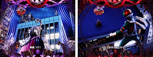 仮面ライダー闇のライダー・SPSPリーチ・V3 SPSPリーチ・信頼度