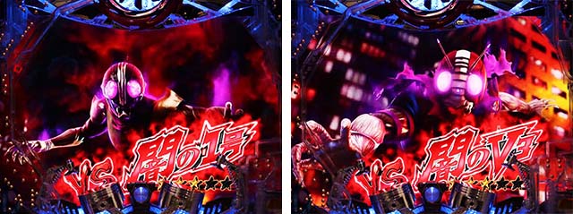 仮面ライダー闇のライダー・SPSPリーチ・闇ライダーSPSPリーチ