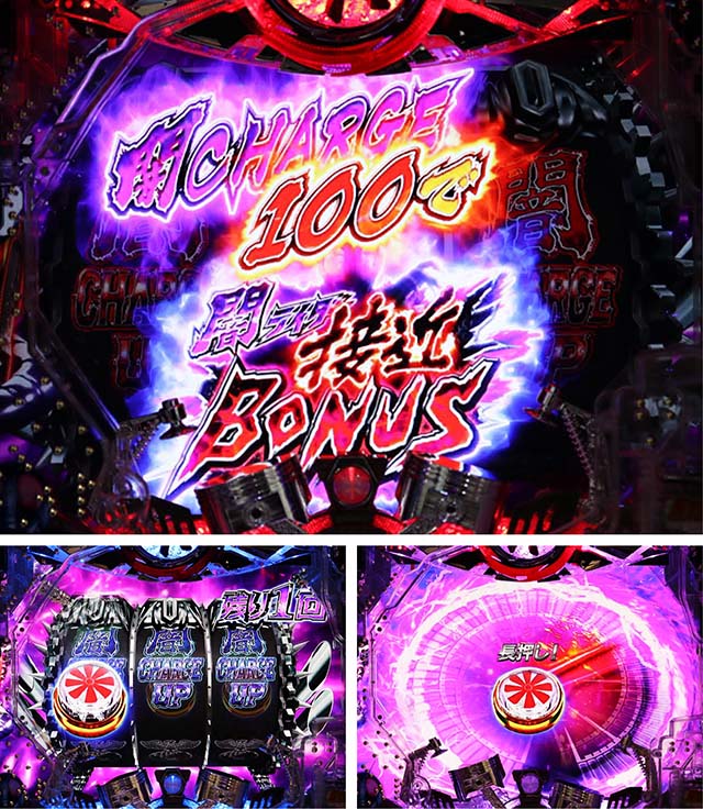 仮面ライダー闇のライダー・闇CHARGE ATTACK・信頼度