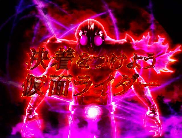 仮面ライダー闇のライダー・闇ライダー接近モード