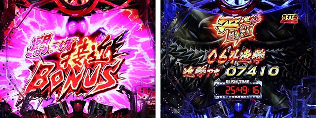 仮面ライダー闇のライダー・闇ライダー接近モード