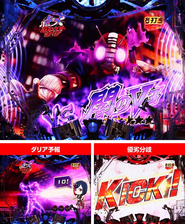 仮面ライダー闇のライダー・闇ライダー接近モード中・主要リーチ