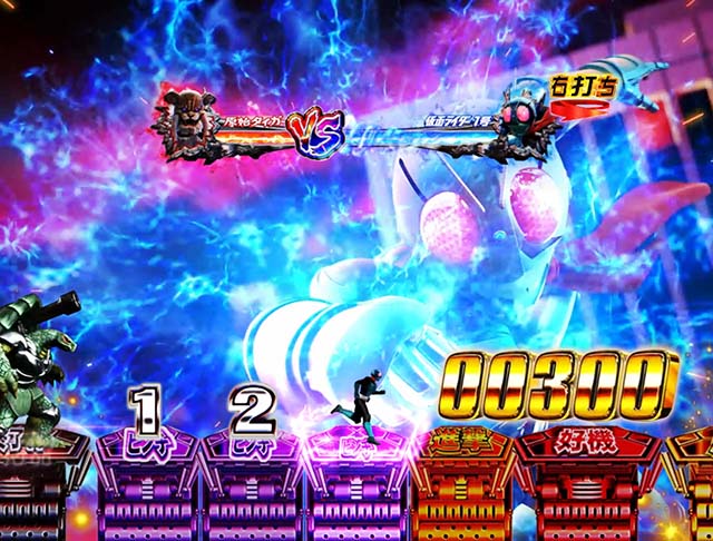 仮面ライダー闇のライダー・連撃バトルRUSH