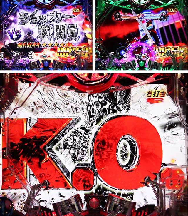 仮面ライダー闇のライダー・（超）連撃バトルRUSH中・主要リーチ