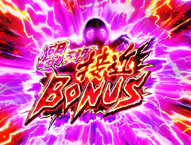 仮面ライダー闇のライダー・大当りの種類