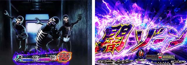 仮面ライダー闇のライダー・演出法則