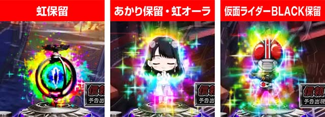 仮面ライダー闇のライダー・通常時プレミアム