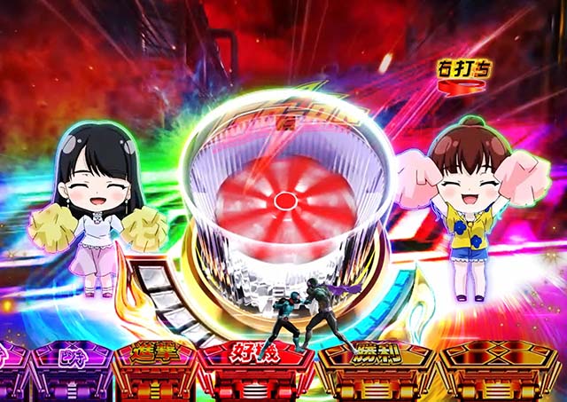 仮面ライダー闇のライダー・右打ち中プレミアム