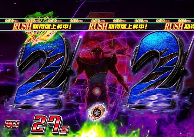 仮面ライダー闇のライダー・演出法則