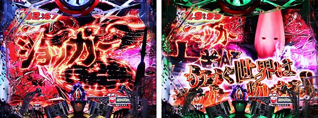 仮面ライダー闇のライダー・ステージ専用予告