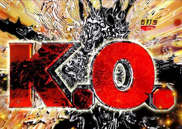 仮面ライダー闇のライダー・違和感演出