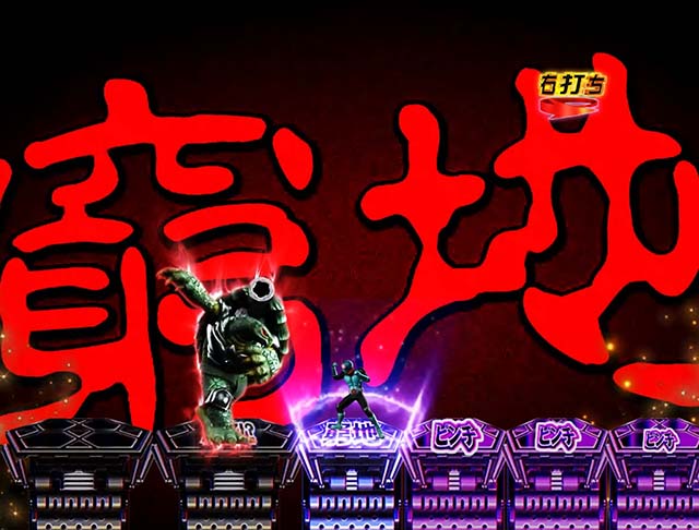 仮面ライダー闇のライダー・違和感演出