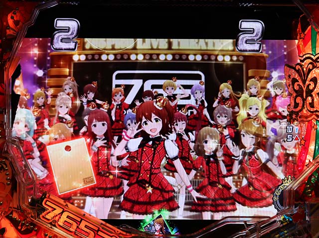 ぱちんこ・アイドルマスターミリオンライブ・Thank You！リーチ