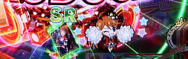 ぱちんこ・アイドルマスター（アイマス）・SDキャラ保留変化