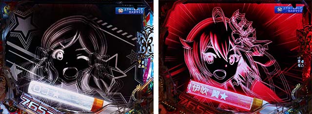 ぱちんこ・アイドルマスター（アイマス）・担当アイドルフラッシュ予告