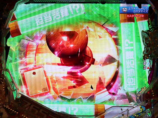 ぱちんこ・アイドルマスター（アイマス）・コンサートライト役物予告