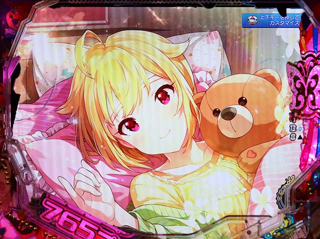 ぱちんこ・アイドルマスター（アイマス）・ありがとうプロデューサー予告