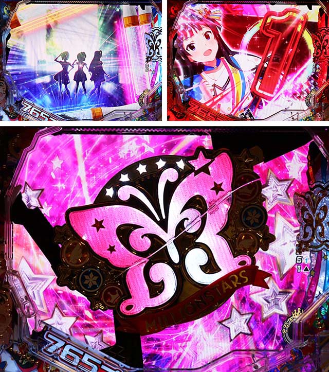 ぱちんこ・アイドルマスター（アイマス）・スーパー発展演出