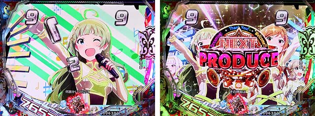 ぱちんこ・アイドルマスター（アイマス）・ロングリーチ