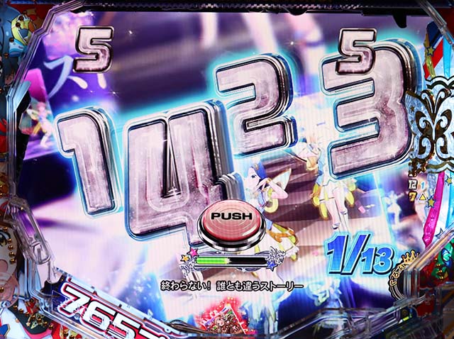 ぱちんこ・アイドルマスター（アイマス）・強LIVE