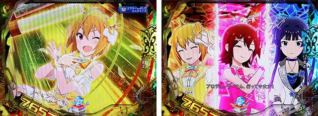 ぱちんこ・アイドルマスター（アイマス）・メドレーリーチ