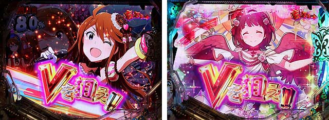 ぱちんこ・アイドルマスター（アイマス）・39フェス継続演出