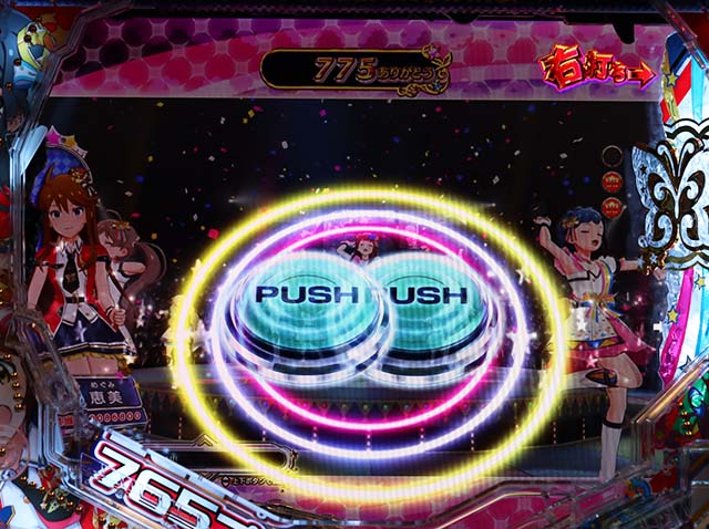 ぱちんこ・アイドルマスター（アイマス）・39フェス継続演出