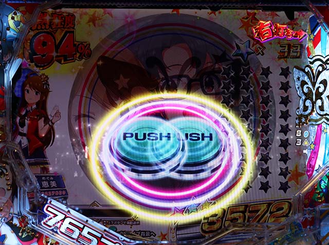 ぱちんこ・アイドルマスター（アイマス）・超39フェス継続演出