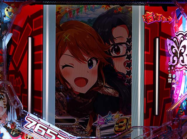 ぱちんこ・アイドルマスター（アイマス）・超39フェス継続演出