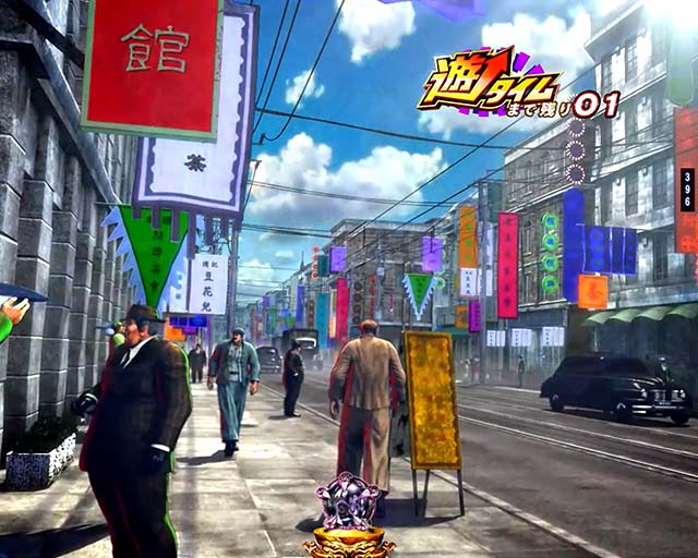 蒼天の拳双龍遊タイム詳細