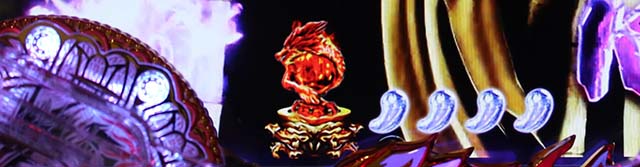 蒼天の拳双龍蒼拳RUSH