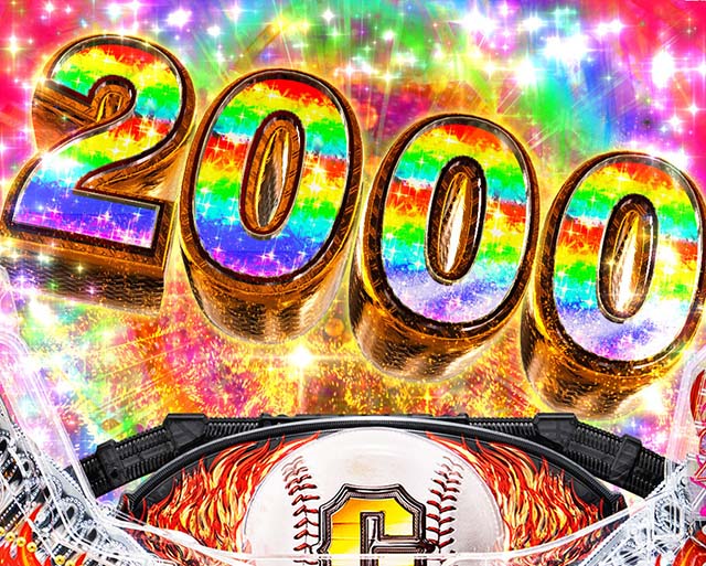 ぱちんこ巨人の星明子2000・宿命の対決BONUS