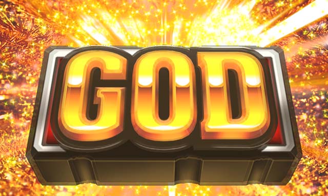 ぱちんこ・ミリオンゴッド-一撃-・神熱演出