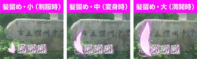 結城友奈は勇者である・先読み予告・保留変化予告