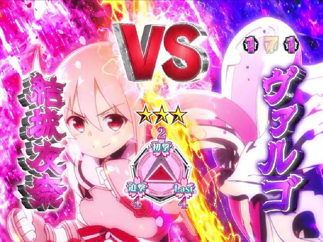 結城友奈は勇者である・勇者RUSH