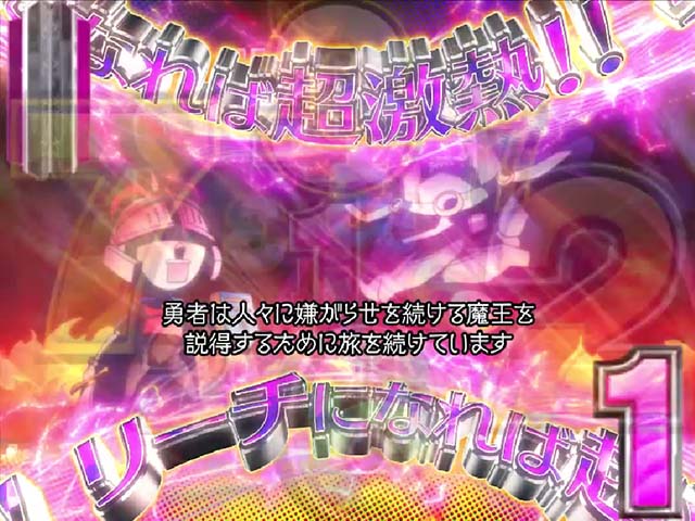 結城友奈は勇者である・勇者RUSH中（前半6回転）