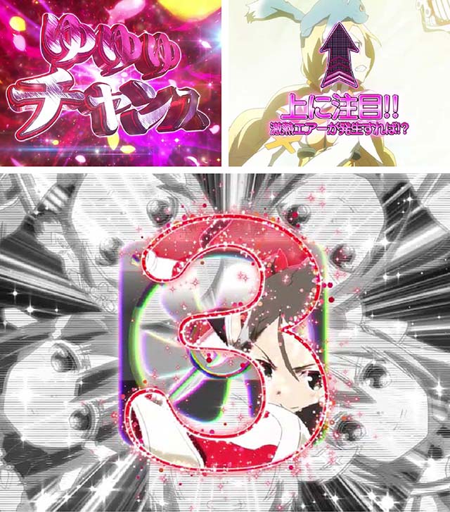 結城友奈は勇者である・勇者RUSH中（前半6回転）