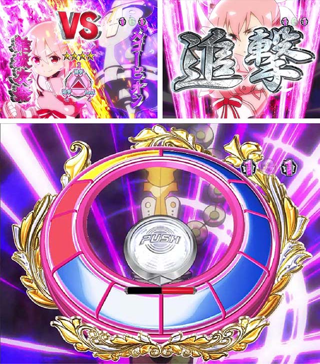 結城友奈は勇者である・勇者RUSH中（前半6回転）