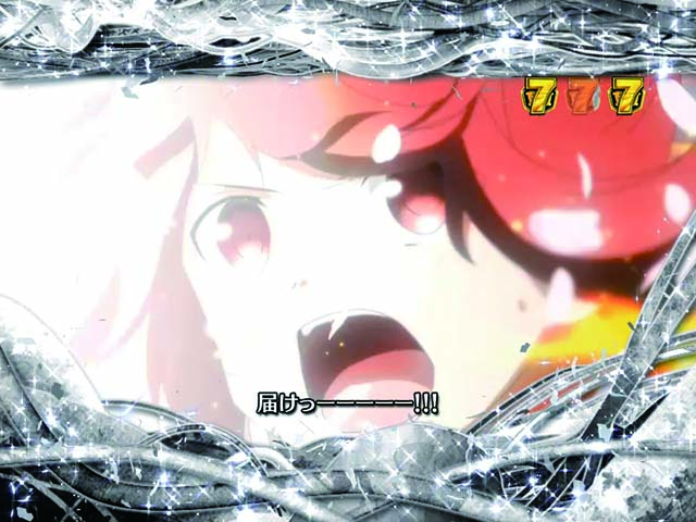 結城友奈は勇者である・勇者RUSH中（前半6回転）