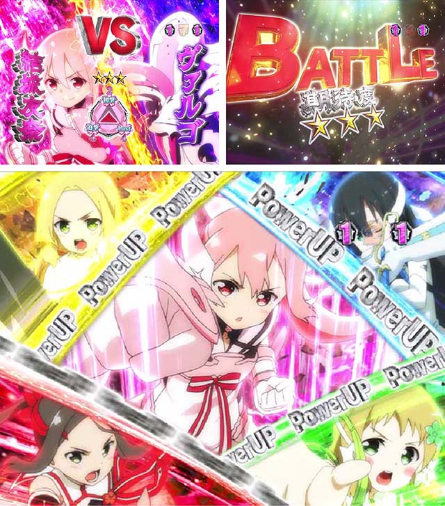 結城友奈は勇者である・勇者RUSH中（ラスト1回転）