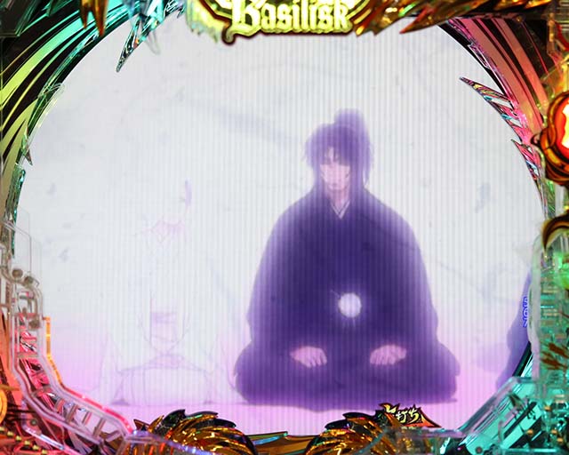 ぱちんこ・真バジリスク～甲賀忍法帖～・全回転リーチ