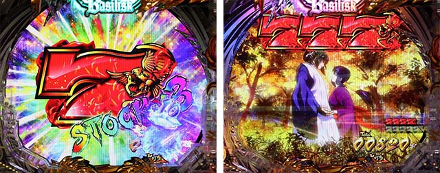 ぱちんこ・真バジリスク～甲賀忍法帖～・真バジリスクタイム（甲賀モード）中・主要演出