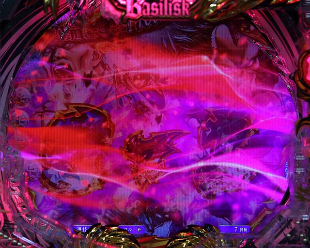 ぱちんこ・真バジリスク～甲賀忍法帖～・先読み予告（その他）