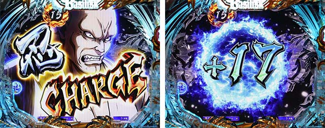 ぱちんこ・真バジリスク～甲賀忍法帖～・リーチ前予告