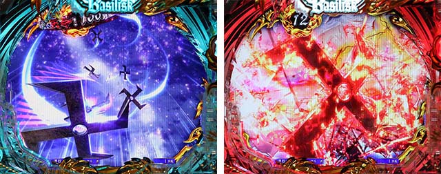 ぱちんこ・真バジリスク～甲賀忍法帖～・リーチ前予告