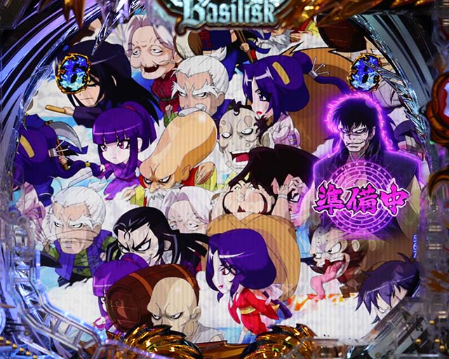 ぱちんこ・真バジリスク～甲賀忍法帖～・リーチ後予告