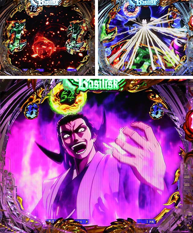 ぱちんこ・真バジリスク～甲賀忍法帖～・リーチ後予告